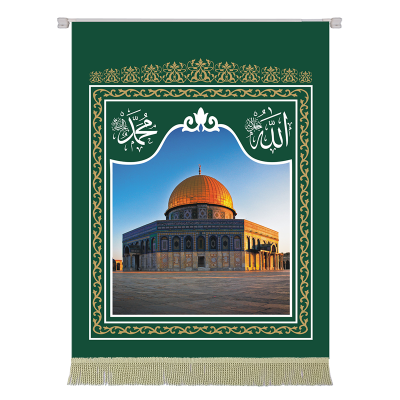 Mescid-i Aksa Posteri 90 x 120 cm - Saten Kumaş (Yesil)